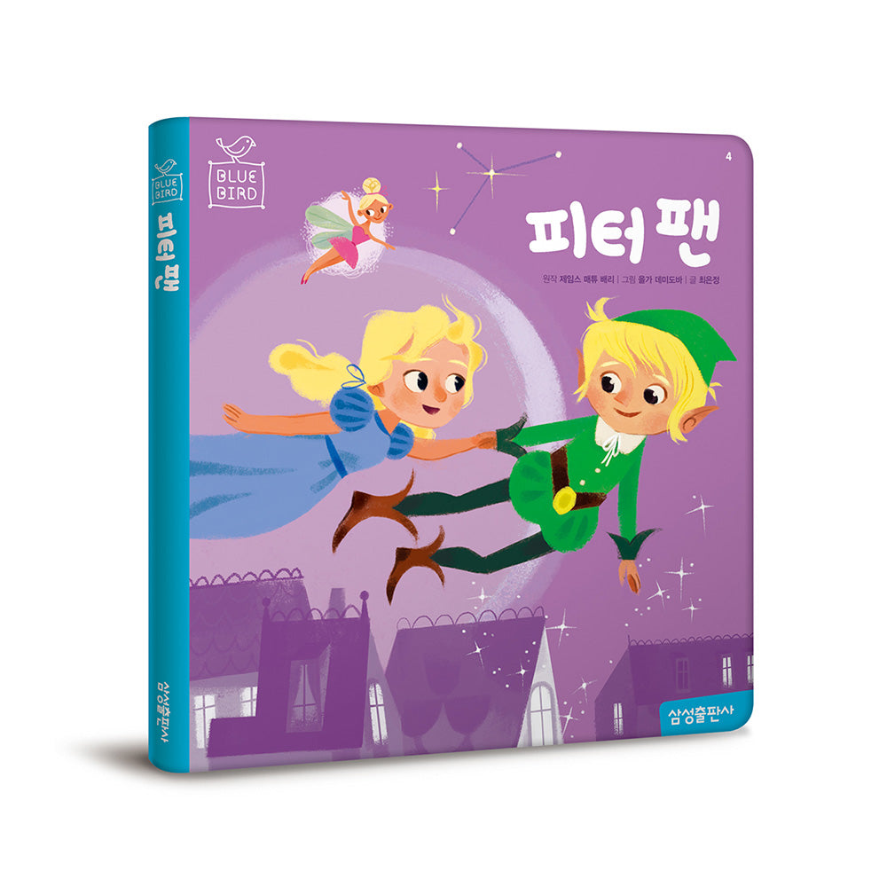 피터팬